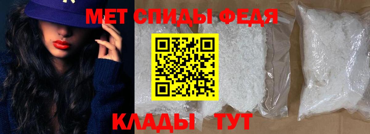 Amphetamine Premium Сокол