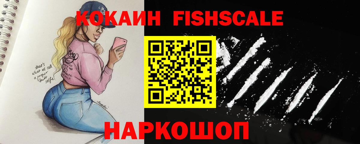 КОКАИН VHQ Сокол