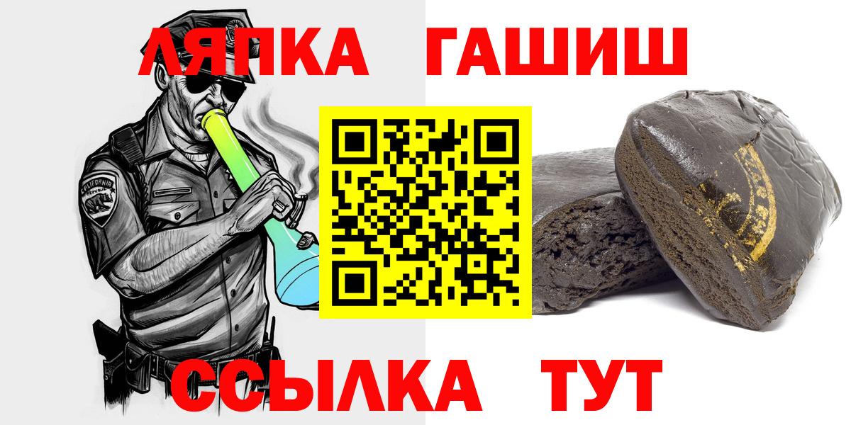 Сокол  купить наркотик  ГАШ ice o lator  Вход с VPN  ГАШИШ хэш 