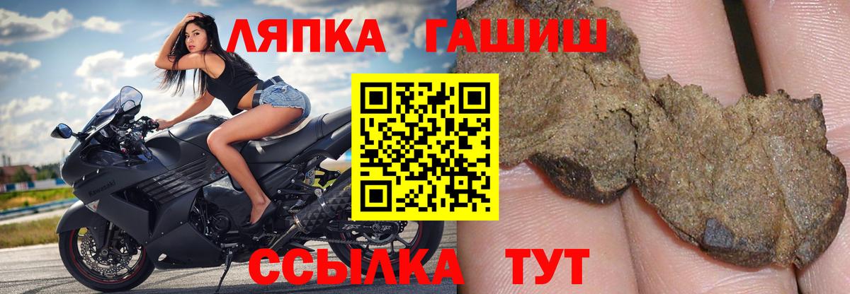 ГАШИШ индика сатива Сокол