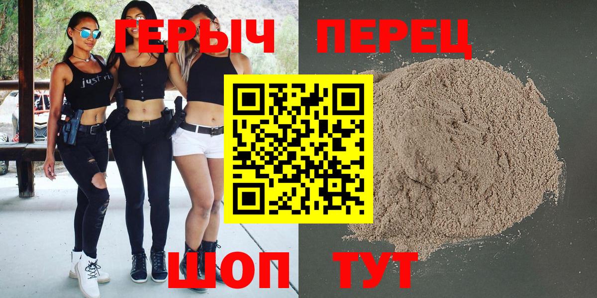 Героин Афган  Вход с VPN  Сокол 