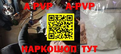первитин Новокубанск