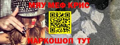 первитин Новокубанск