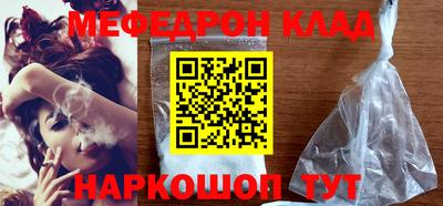 первитин Новокубанск