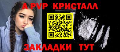 соль курить ск Новодвинск