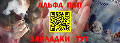 кокс Новозыбков