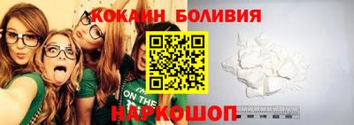 кокс Новозыбков
