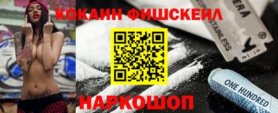 первитин Новокубанск