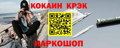 кокс Новозыбков