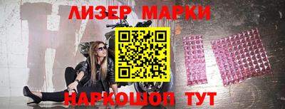 кокс Новозыбков