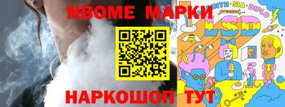 соль курить ск Новодвинск