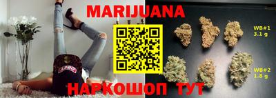 соль курить ск Новодвинск