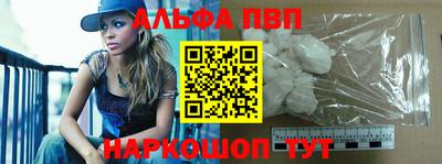 кокс Новозыбков