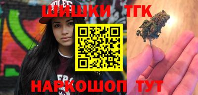 кокс Новозыбков