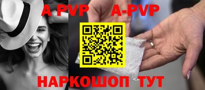 первитин Новокубанск