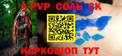 первитин Новокубанск