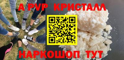 первитин Новокубанск