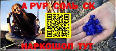 кокс Новозыбков