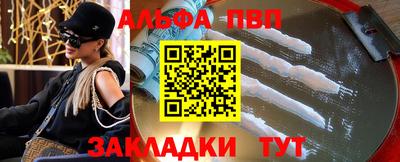 первитин Новокубанск