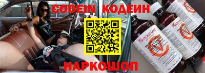 первитин Новокубанск