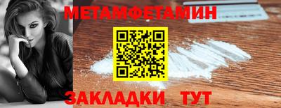 кокс Новозыбков