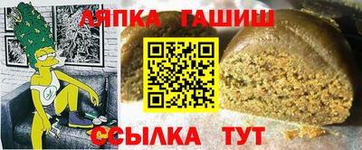 соль курить ск Новодвинск