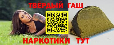 первитин Новокубанск