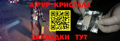соль курить ск Новодвинск