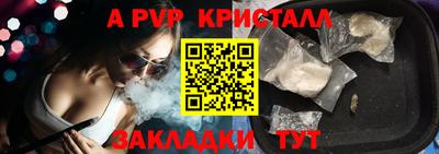 соль курить ск Новодвинск