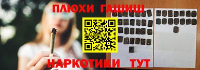 первитин Новокубанск
