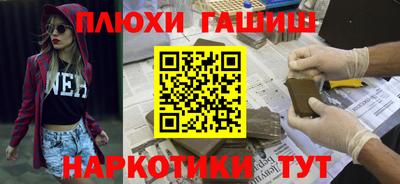 соль курить ск Новодвинск