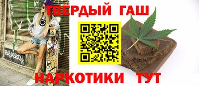 соль курить ск Новодвинск