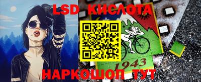 первитин Новокубанск