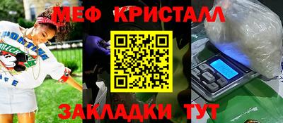 кокс Новозыбков