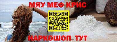 соль курить ск Новодвинск