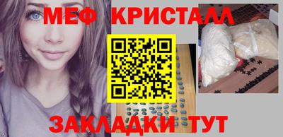 первитин Новокубанск