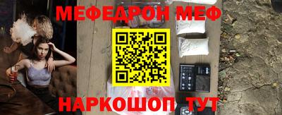 кокс Новозыбков