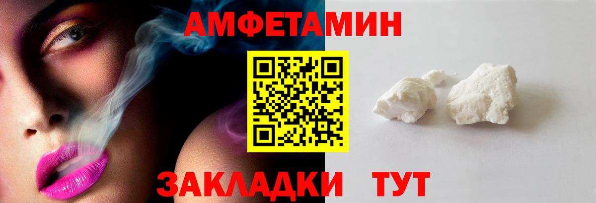 Метамфетамин Methamphetamine  Вход с VPN  Сокол  Метамфетамин Methamphetamine 