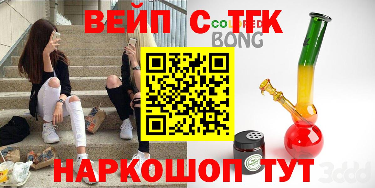 Сокол  Дистиллят ТГК гашишное масло  Вход с VPN 